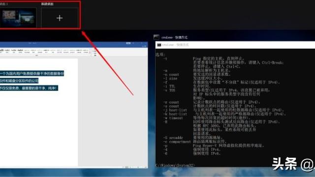 win10怎么开无痕浏览