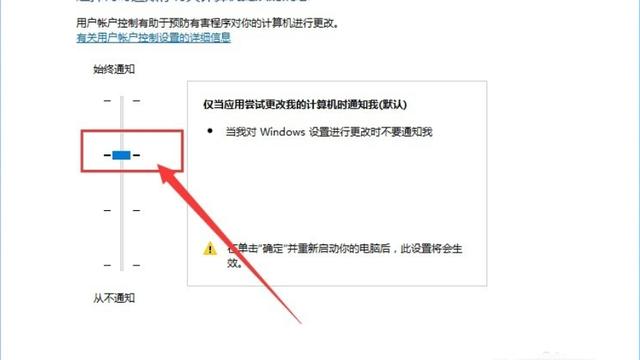 win10重启之后qq就打不开怎么办