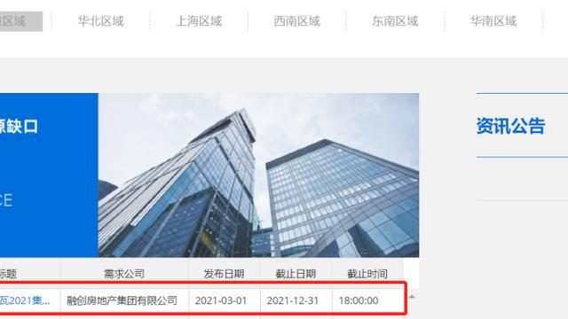 地板采购合同