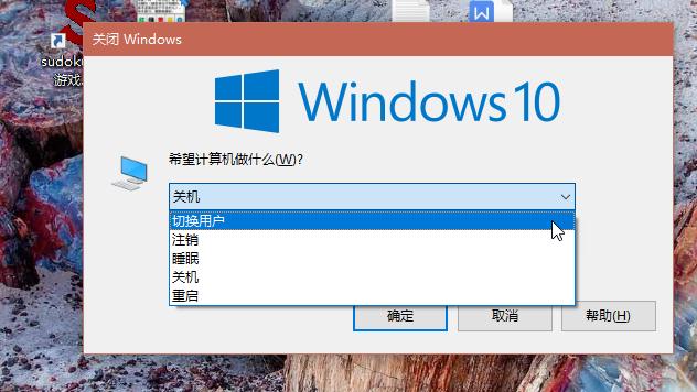 win10设置多账号同时登陆