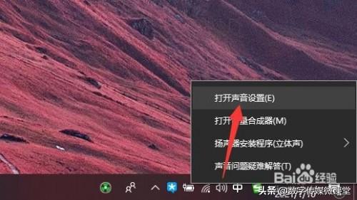 win10电脑插话筒没声音怎么设置