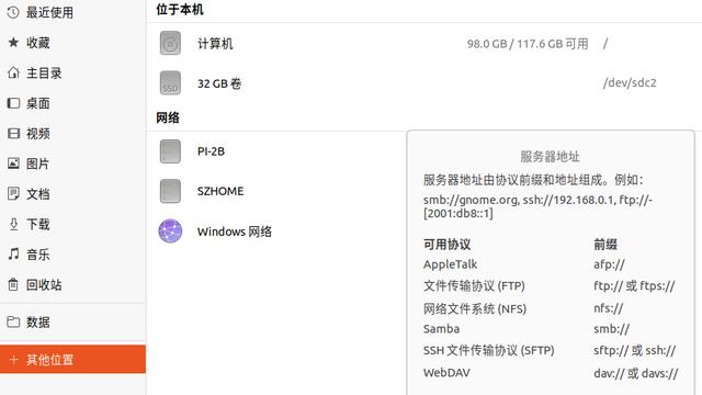 webdavwin10设置