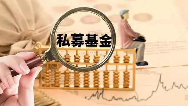 绿色私募基金有哪些股票