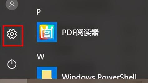 win10右下角图标打不开设置