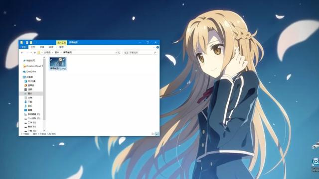 笔记本win10分屏设置在哪里设置密码