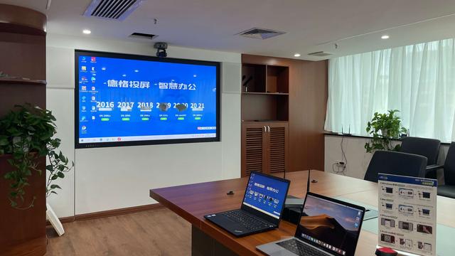 Win10演讲者模式设置