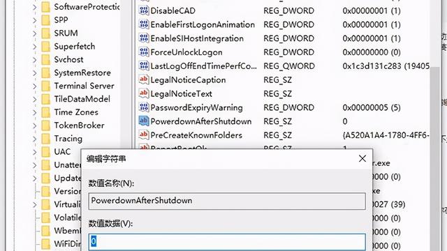 win10使用快速设置就重启