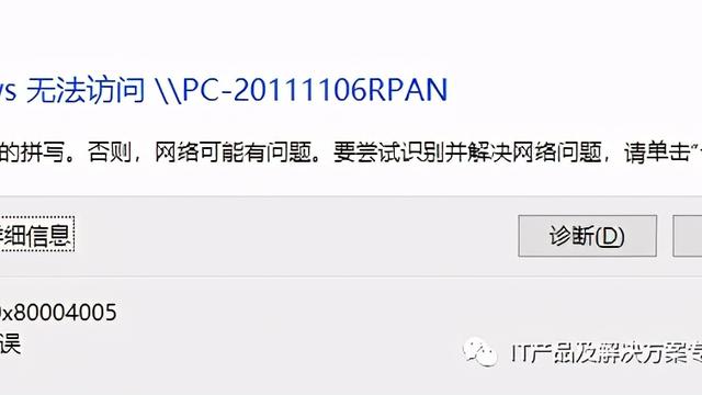 win10访问xp要密码怎么设置密码