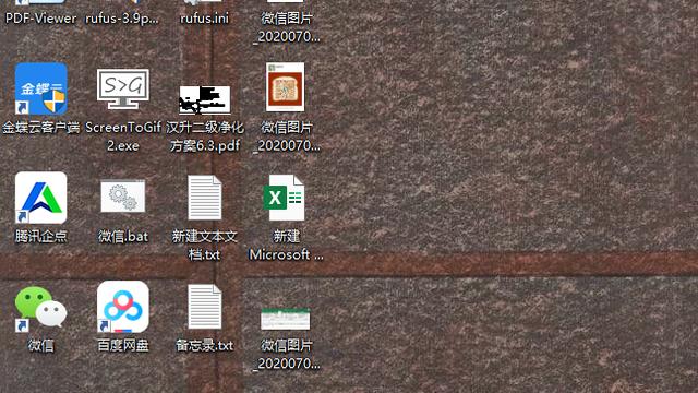 win10安装选择不保留的内容