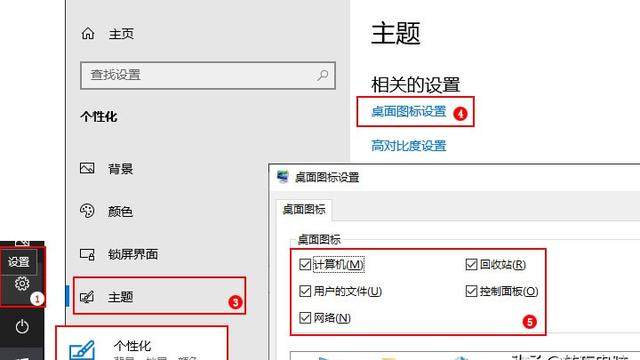 win10电信怎么设置