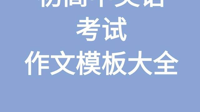 毕业生英文求职信精选范文