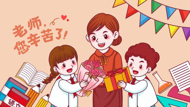 感谢老师辛苦付出简短诗句
