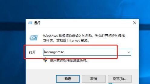 win10设置密码后不能用