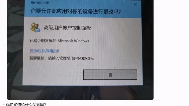 win10怎么设置睡眠打开要密码