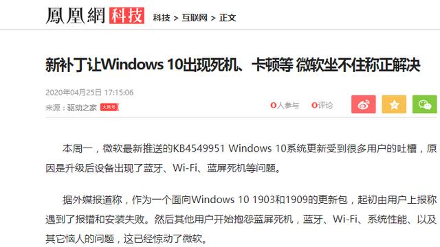 win10系统怎么设置不断网