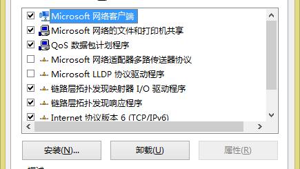 win10网卡不能设置网关