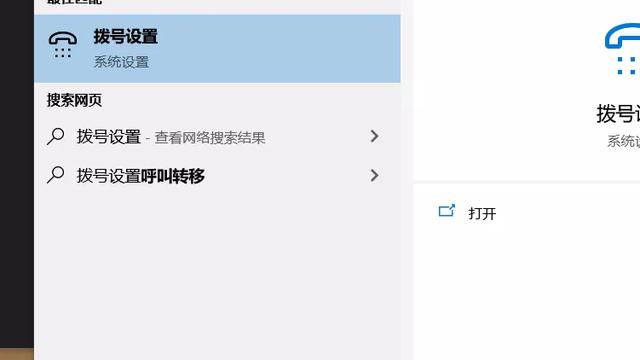 win10笔记本怎么设置网线连接电脑