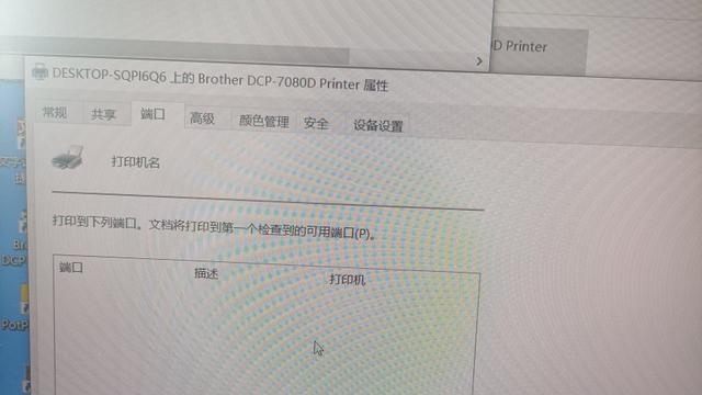 win10无线无法共享打印机设置