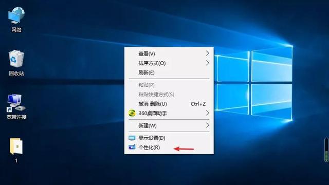 win10如何找到我的电脑图标