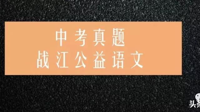 中考必考短句100句