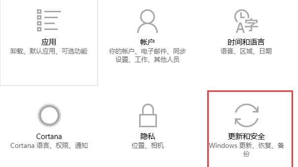 联想win10鼠标怎么恢复出厂设置