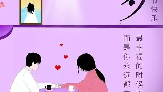 8个字浪漫寄语精选