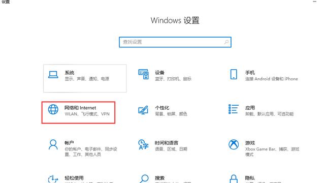 win10怎样设置千兆