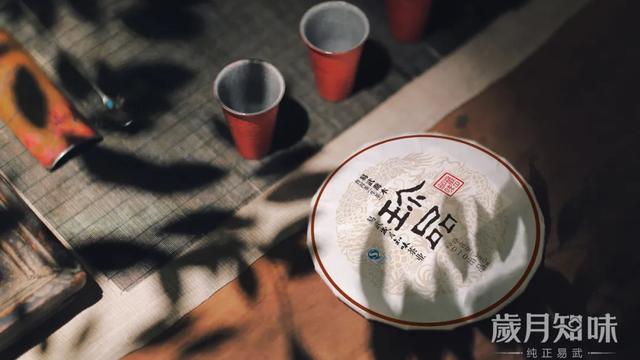 易武陈茶,沉淀时光