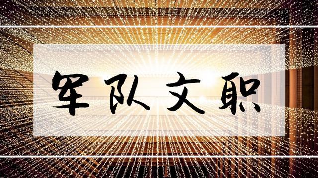 文职岗前培训总结范文（精选）