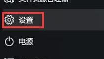 win10的无线网开关在哪里设置