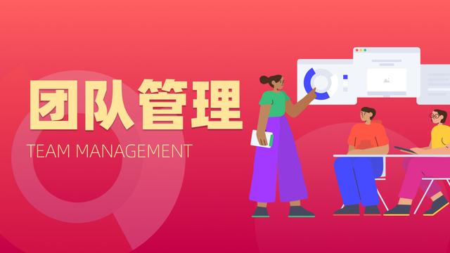 程序员工作计划