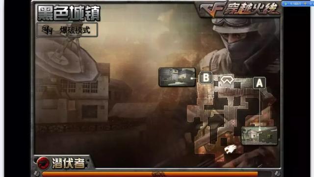 怎么去cf黑边win10