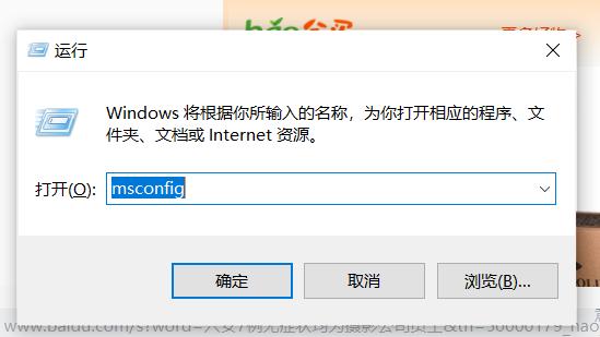 win10如何设置广告拦截