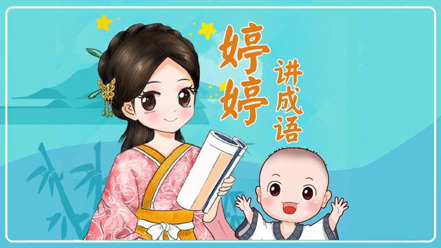 万事俱备只欠东风下联