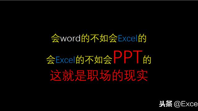 win10设置ppt播放为复制屏幕