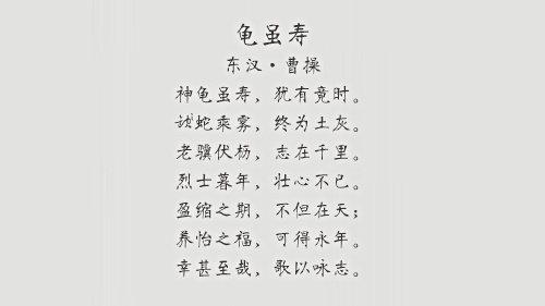 励志古诗词大全整首