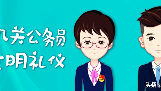 正式场合男士着装的礼仪