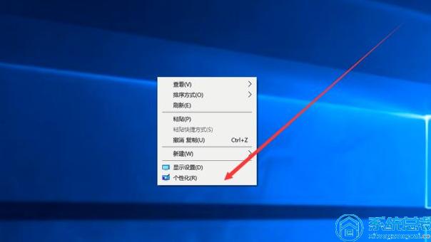 win10电脑桌面我的电脑不见了