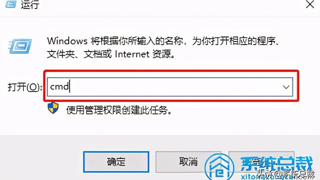 win10点击开始设置没反应