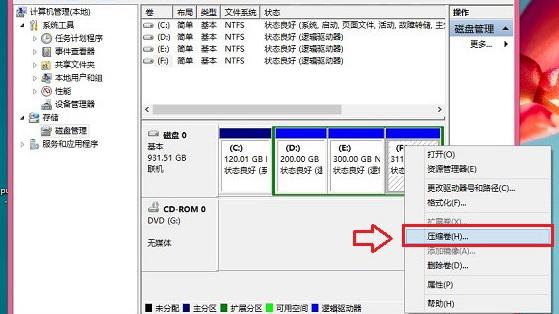 win10怎么设置另一个系统盘