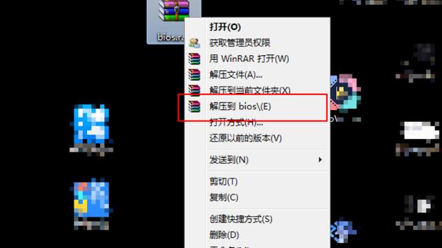 pcsx2win10设置