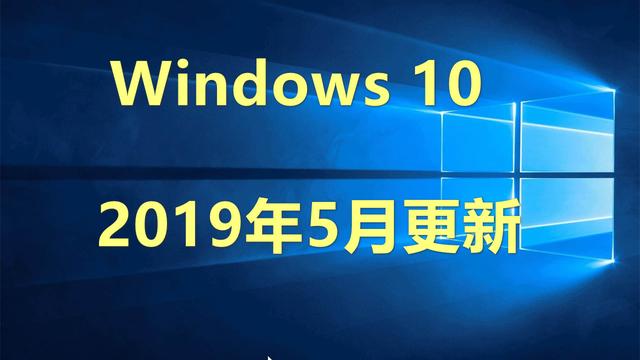 win101903高级键盘设置