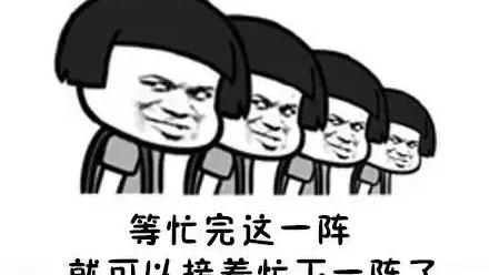 程序员个人年终总结