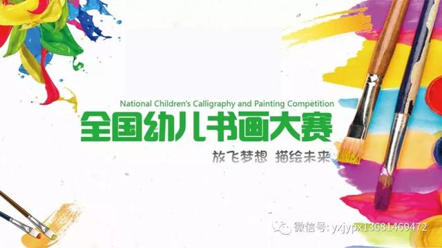 幼儿园游戏活动设计教案