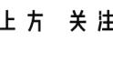 基金会感谢信范文集锦