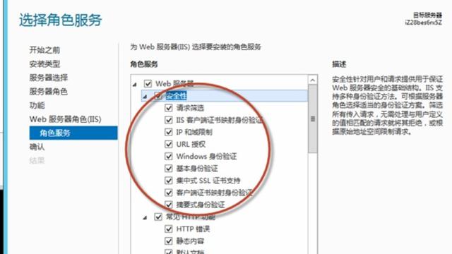 win10网页制作asp设置