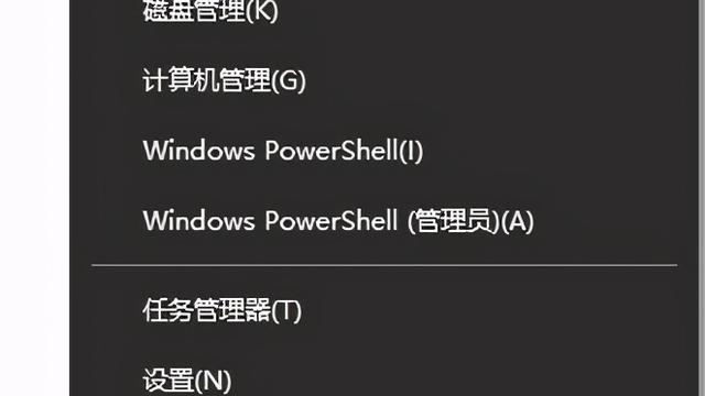 win10如何屏幕不熄灭