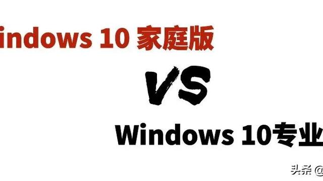 win10专业版如何更新系统