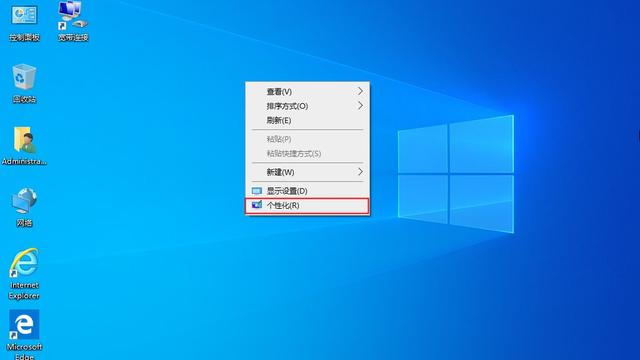 win10无法关闭屏保设置