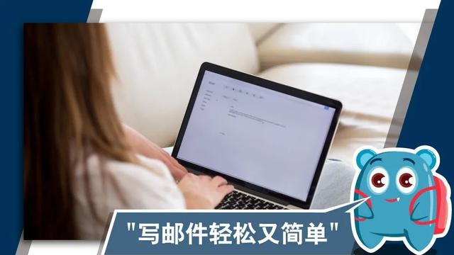 英文商务邮件格式和礼仪